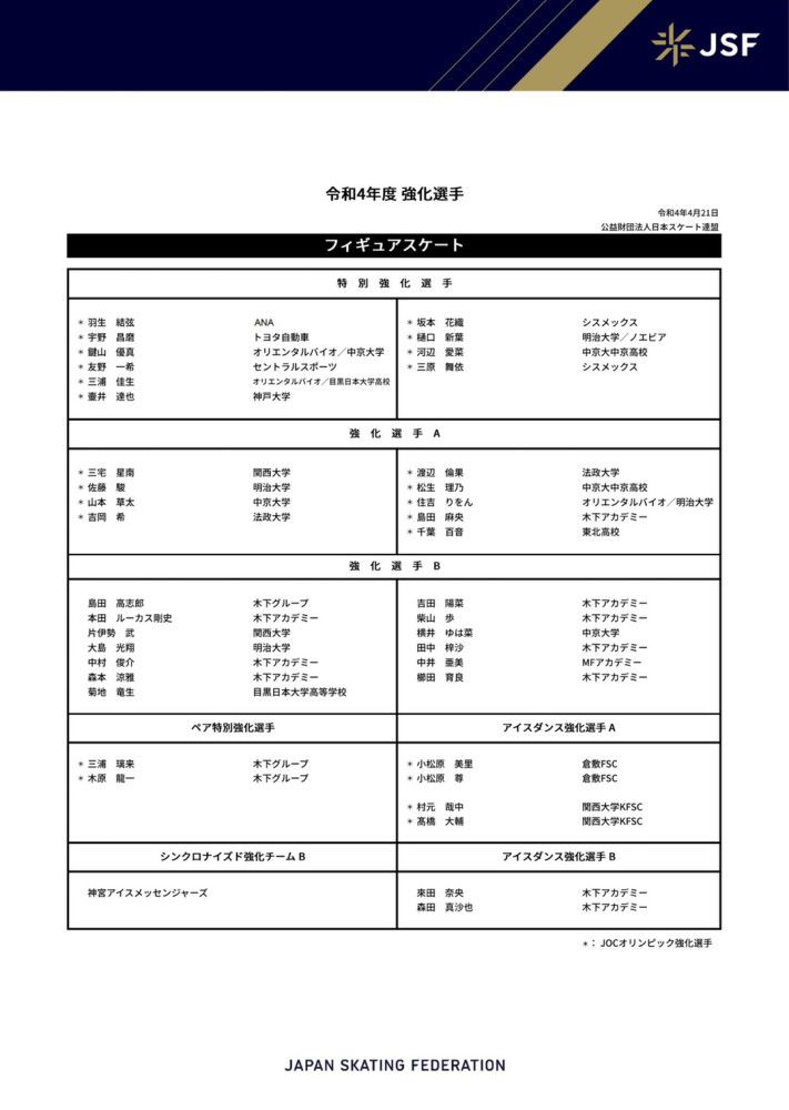 因为母亲拥护社会主义的东德，儿子怕生病的母亲再次受到刺激，便营造了一个房间的东德，让她继续过着东德的生活。